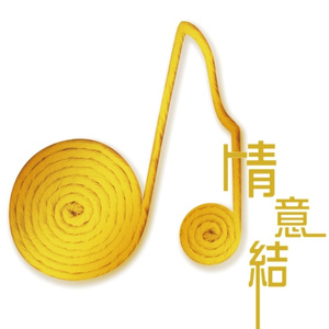 91精品国产自产在线观看永久
