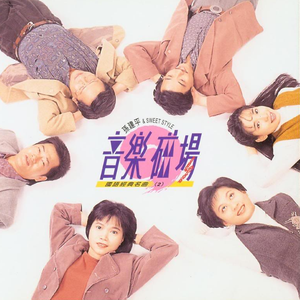 91精品国产自产在线观看永久
