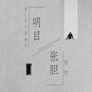 91精品国产自产在线观看永久
